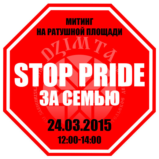 Митинг на Ратушной площади 24.03.2015 12:00-14:00